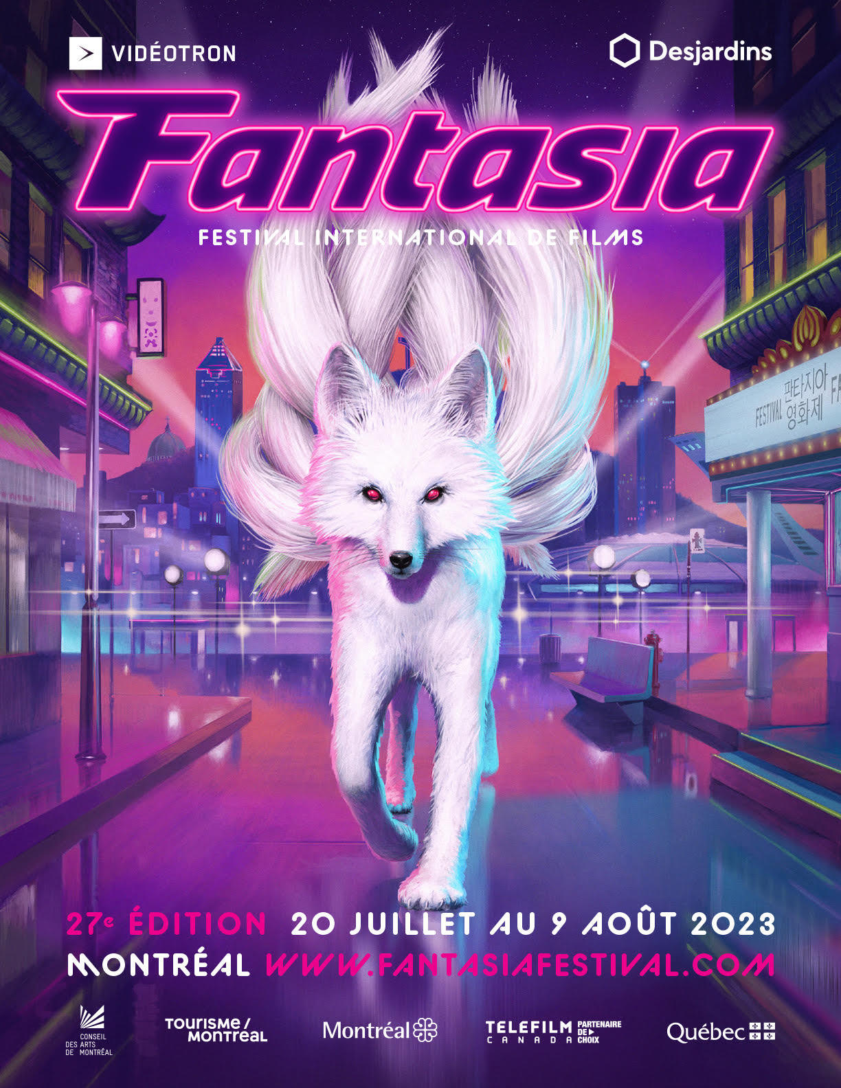 FantasiaPoster